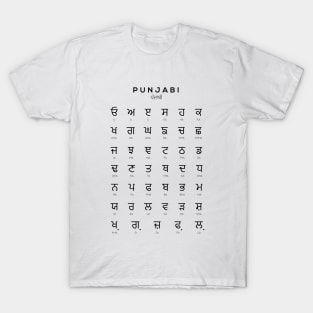 Punjabi Alphabet Chart, Panjabi Language Chart, White T-Shirt